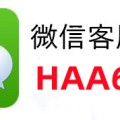必看教程“微信小程序跑得快怎么提高胜率”(助赢神器)